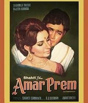 Amar Prem (1972) movie poster