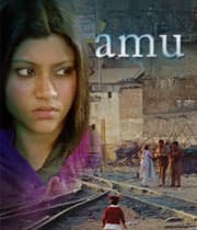 Amu (2005) movie poster