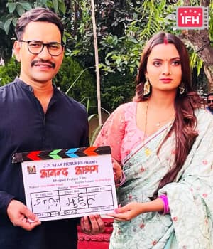 Anand Asaram (2023) movie poster