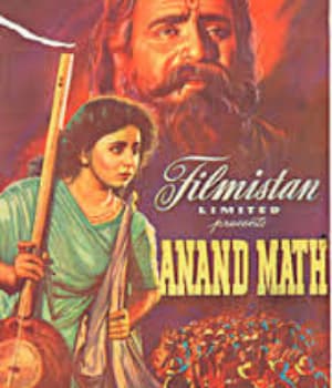 Anand Math (1952) movie poster