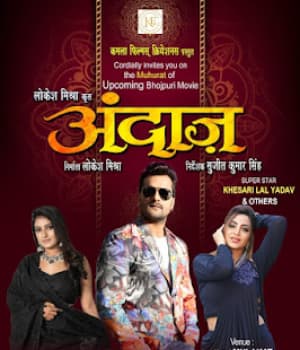 Andaaz (2022) movie poster