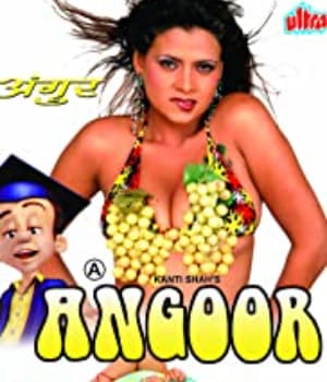 Angoor (2005) movie poster