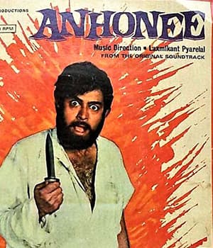 Anhonee (1973) movie poster