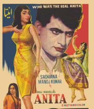 Anita (1967) movie poster