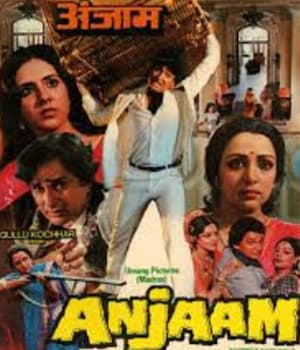 Anjaam (1978) movie poster