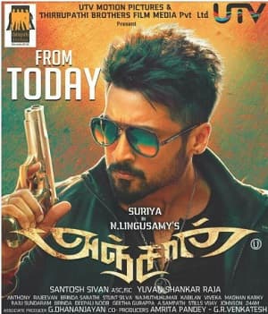 Anjaan (2014) movie poster