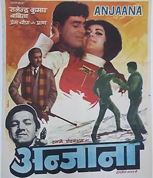 Anjaana (1969) movie poster