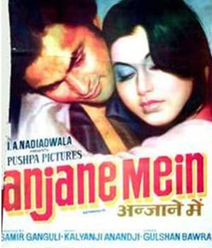 Anjane Mein (1978) movie poster