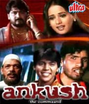 Ankush (2005) movie poster