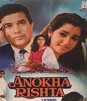 Anokha Rishta (1986) movie poster