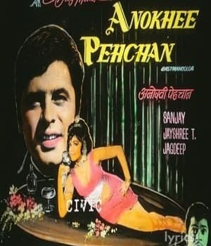 Anokhi Pehchan (1972) movie poster