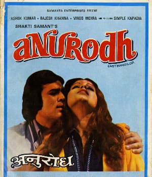 Anurodh (1977) movie poster