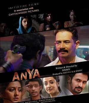 Anya (2022) movie poster