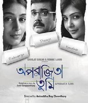 Aparajita Tumi (2011) movie poster