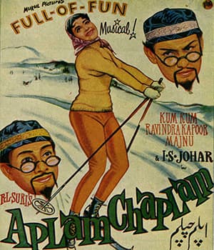 Aplam Chaplam (1961) movie poster