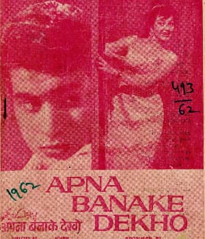 Apna Banake Dekho (1962) movie poster