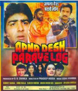 Apna Desh Praye Log (1989) movie poster