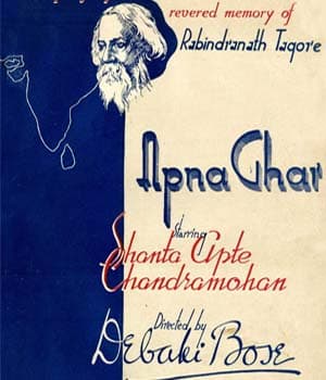 Apna Ghar (1942) movie poster