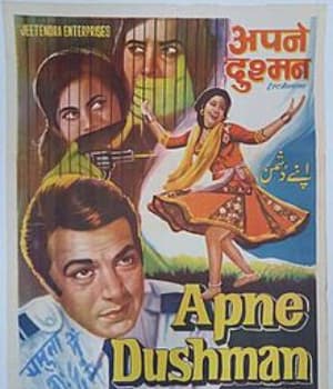 Apne Dushman (1975) movie poster