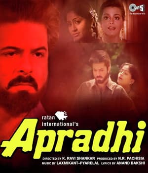 Apradhi (1992) movie poster