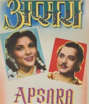 Apsara (1961) movie poster