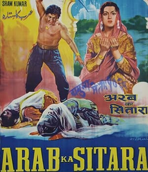 Arab Ka Sitara (1961) movie poster