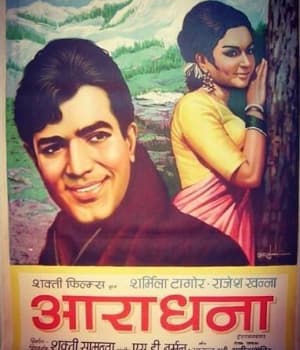 Aradhana (1969) movie poster