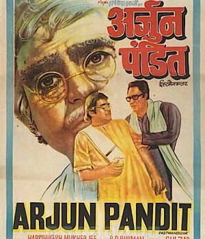 Arjun Pandit (1976) movie poster