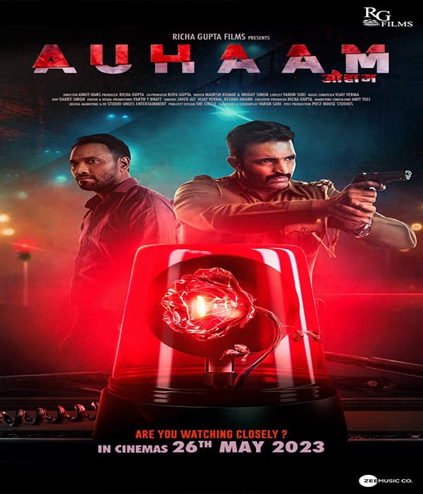 Auhaam (2023) movie poster
