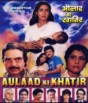 Aulaad Ki Khatir (1990) movie poster