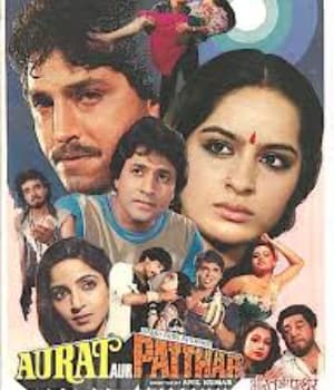 Aurat Aur Patthar (1991)