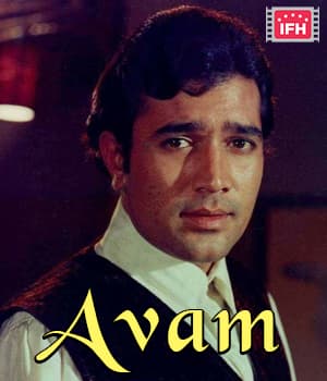 Avam (1987) movie poster