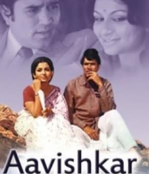 Avishkaar (1974) movie poster