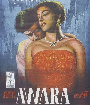 Awaara (1951) movie poster