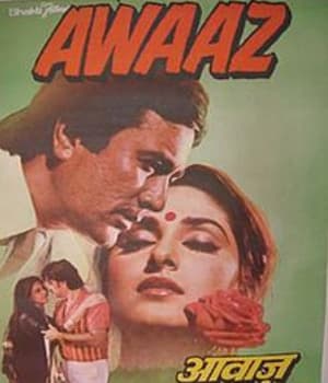 Awaaz (1984) movie poster