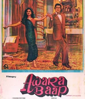 Awara Baap (1985) movie poster