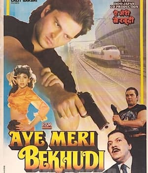 Aye Meri Bekhudi (1993) movie poster