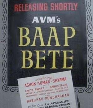 Baap Bete (1959) movie poster