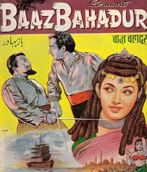 Baaz Bahadur  (1959) movie poster