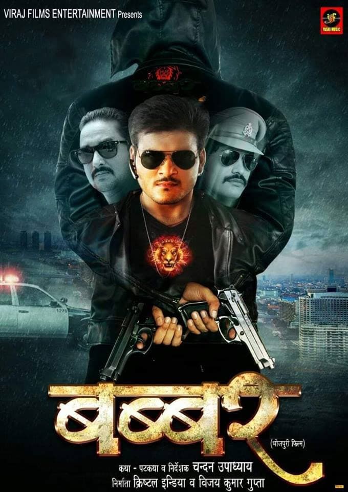 Babbar (2019)