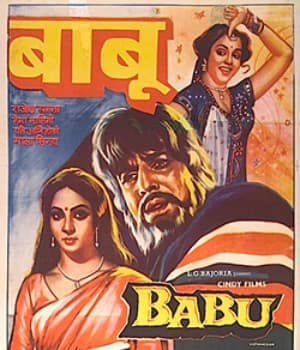 Babu (1985) movie poster