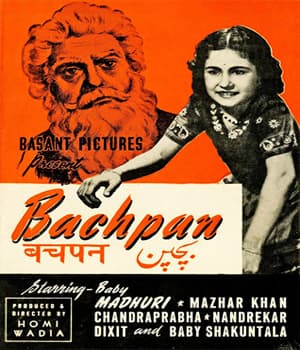 Bachpan (1945) movie poster