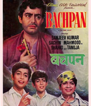 Bachpan (1970) movie poster