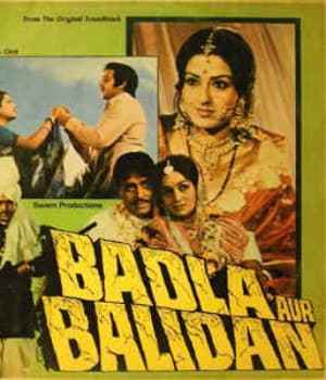 Badla Aur Balidan (1980) movie poster