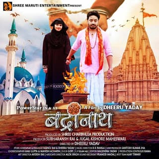 Badrinath (2019) movie poster