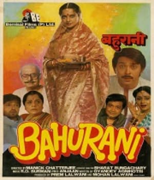 Bahurani (1989) movie poster