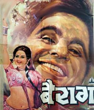 Bairaag (1976) movie poster