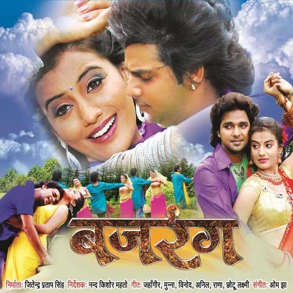 Bajrang (2012) movie poster