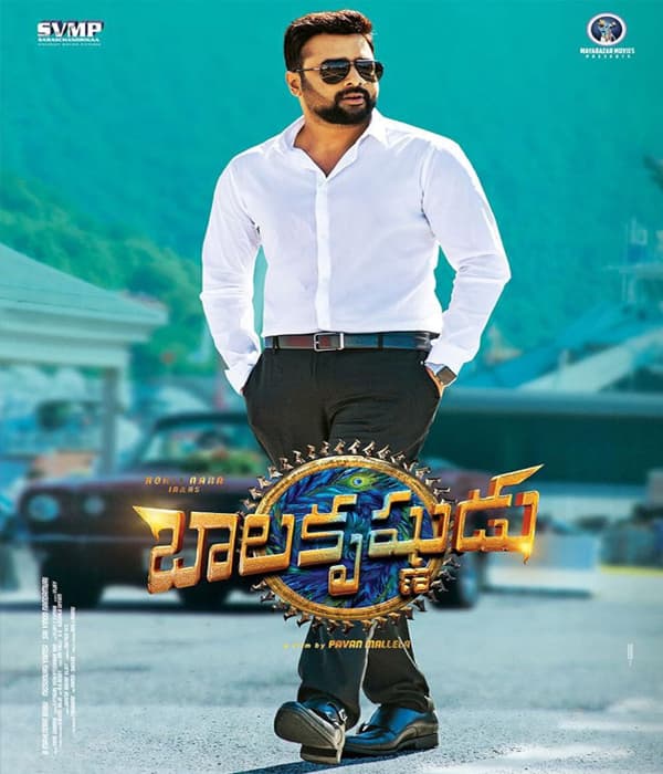 Balakrishnudu (2017)