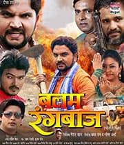 Balam Rangbaaz (2019) movie poster